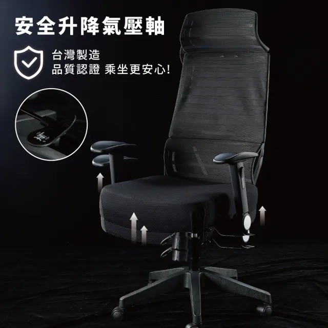 【歐德萊生活工坊】歐文人體工學椅(電腦椅 辦公椅 桌椅 椅子)