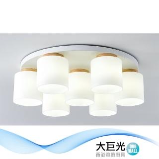 【大巨光】現代風E27 六燈+1 半吸頂燈-中(BM-50771)