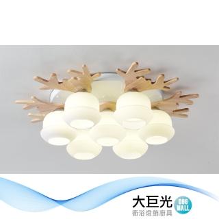 【大巨光】現代風E27 六燈+1 半吸頂燈-中(BM-50781)