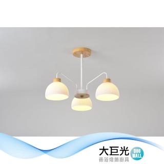 【大巨光】現代風E27 三燈半吸頂燈-中(BM-50882)