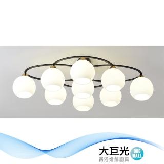【大巨光】現代風E27 八燈+1 半吸頂燈-中(BM-50811)