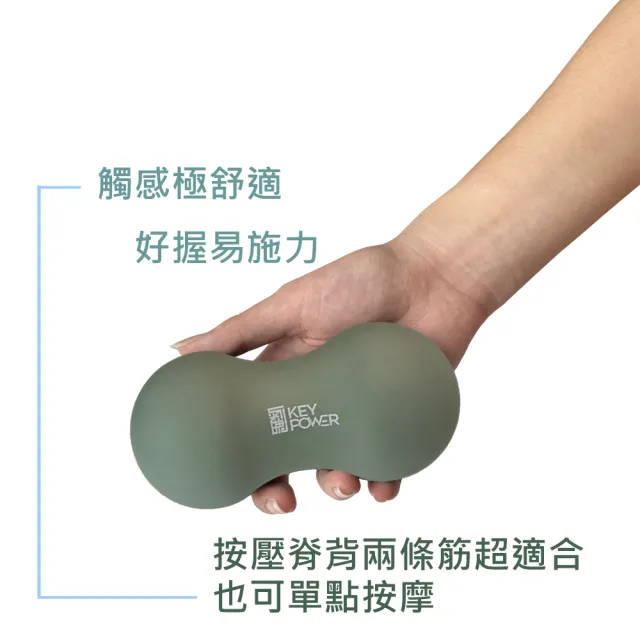 【KEY POWER 氣魄】台灣製 天然橡膠花生球 附厚網袋(筋膜球.按摩球.瑜珈球)