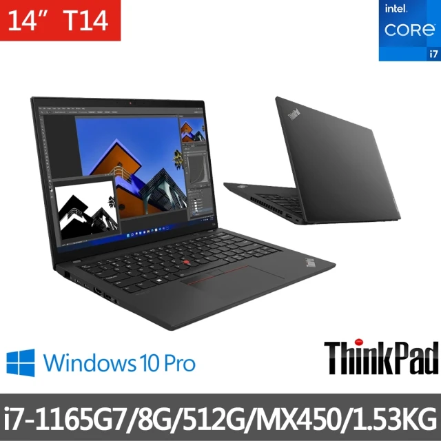 ThinkPad 聯想 福利品 14吋i7商務筆電(Thin