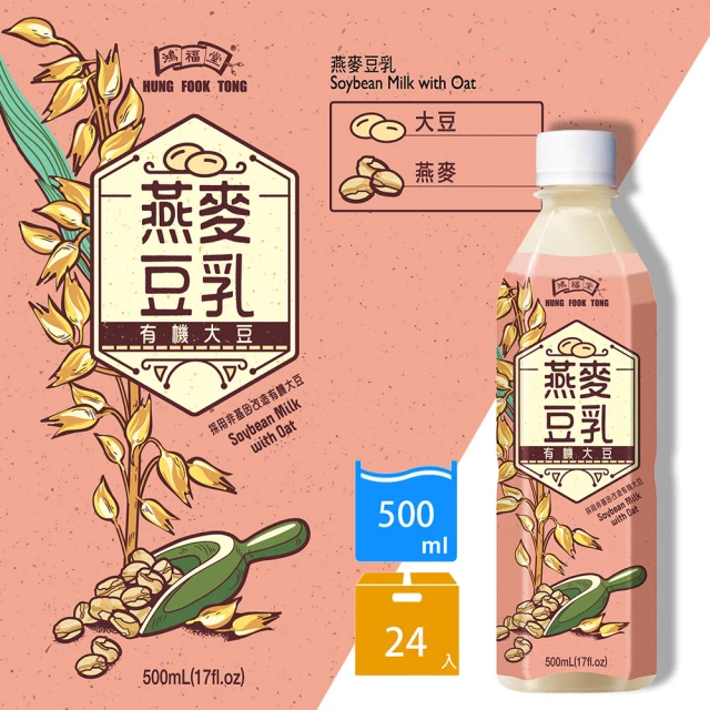 鴻福堂 燕麥豆乳_500ml(24入/箱)