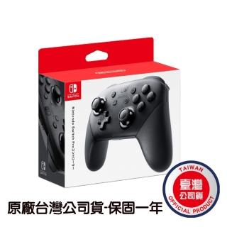 【Nintendo 任天堂】NS Switch PRO手把控制器 黑色(臺灣公司貨)