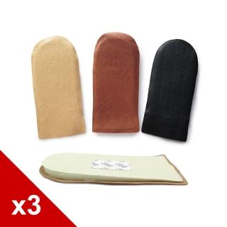 【糊塗鞋匠 優質鞋材】E12 8mm豚皮乳膠後跟墊(3雙)