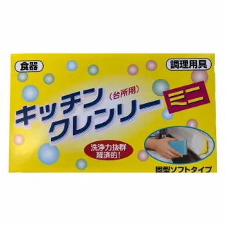 【LIFE CHEMICAL】日本製 無磷洗碗皂 天然去污皂 去油皂(350g 洗碗神器 天然洗碗皂)