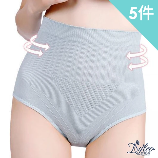 Dylce 黛歐絲 5件組-現貨-蜂巢加壓美型高腰內褲(顏色