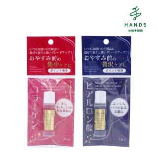 【臺隆手創館】浸潤保濕原液/美容液/精華液10mL(膠原蛋白/玻尿酸)
