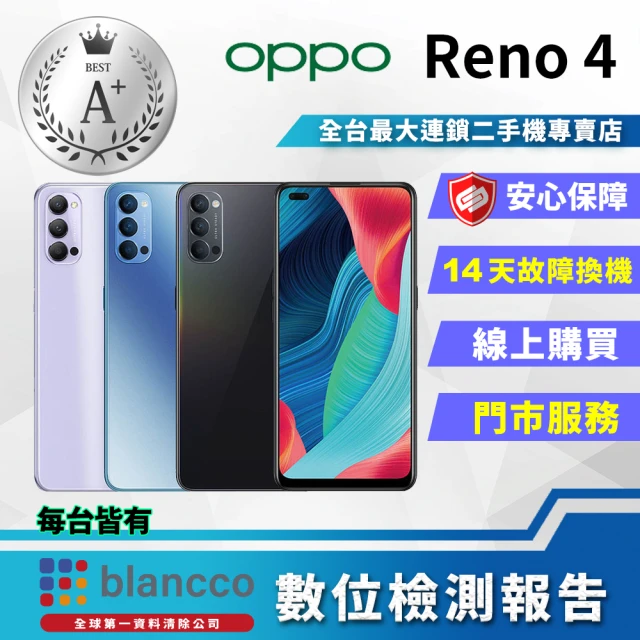 OPPO S級福利品 Reno8T 5G 6.7吋(8G/2