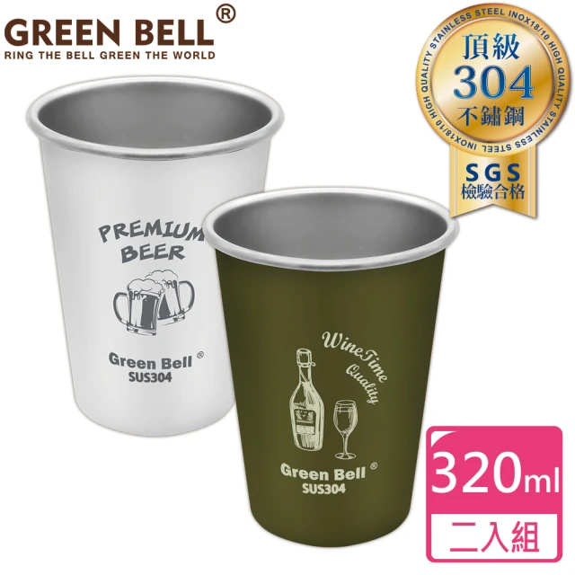 【GREEN BELL 綠貝】超值2入組304不鏽鋼320mlDrunk野餐露營/啤酒杯(無塗層 層疊收納)