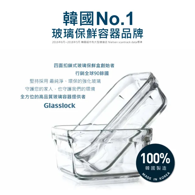 【Glasslock】強化玻璃微波保鮮盒 - 圓形730ml(顏色隨機)
