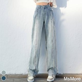 【MsMore】高腰闊腿牛仔褲時尚顯瘦寬鬆垂感拖地直筒長褲#118814(2色)