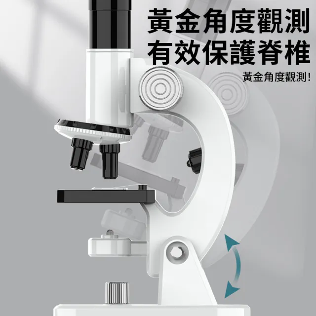 兒童益智早教高清4800倍顯微鏡 LED補光燈 可手機拍照觀測顯微鏡 附12種標本(兒童節禮物)