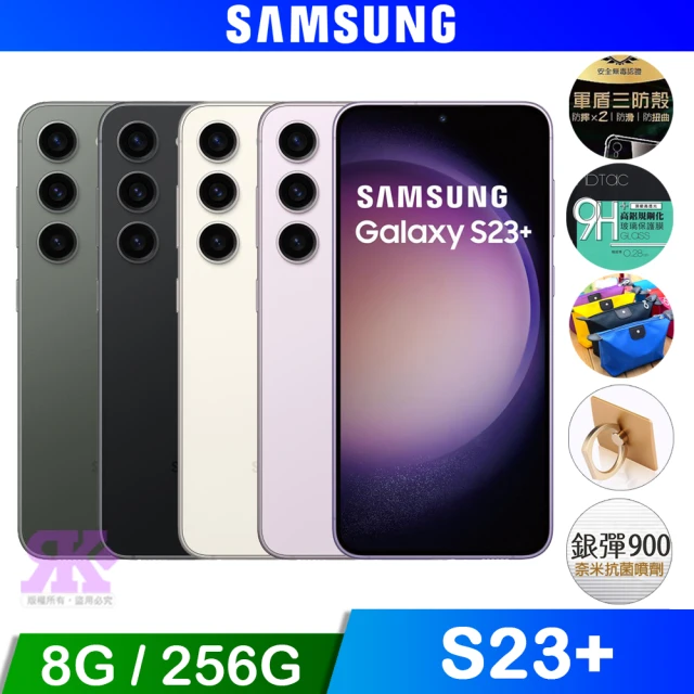SAMSUNG 三星 Galaxy S23 Ultra 6.