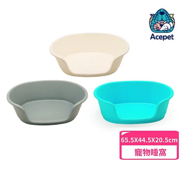 【ACEPET 愛思沛】綺麗夢寵物窩-大（667）(寵物睡窩)