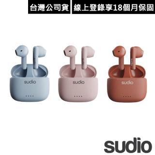 【Sudio】A1 真無線藍芽耳機(3色可選)