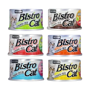 【Seeds 聖萊西】Bistro Cat特級銀貓健康貓罐 170g(主食/全齡貓/貓罐/貓狗飼料/罐頭餐盒)