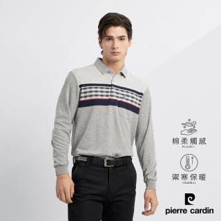 【pierre cardin 皮爾卡登】網路獨家 男款 保暖棉質混紡定位緹花刷毛長袖POLO衫-灰色(7225273-92)