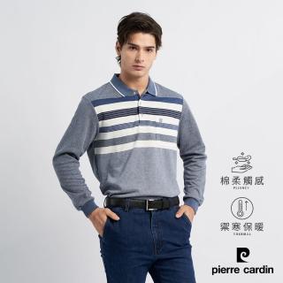 【pierre cardin 皮爾卡登】網路獨家 男款 保暖棉質混紡定位條紋刷毛長袖POLO衫-藍色(7225271-35)