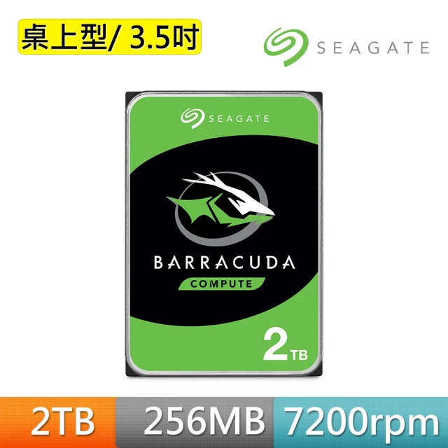 SEAGATE 希捷SEAGATE 希捷 BarraCuda 2TB 3.5吋 7200轉 266MB 桌上型內接硬碟(ST2000DM008)