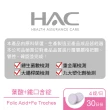 【永信HAC】葉酸+鐵口含錠(120錠/袋)