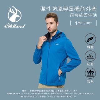 【Wildland 荒野】男彈性防風輕量機能外套 3L、4L-湛藍色 0B02930-158(男裝/長袖/防風防水外套)