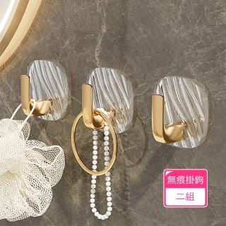 【Dagebeno荷生活】輕奢款免打孔無痕掛勾 加寬版L型掛架高承重掛勾(2組)