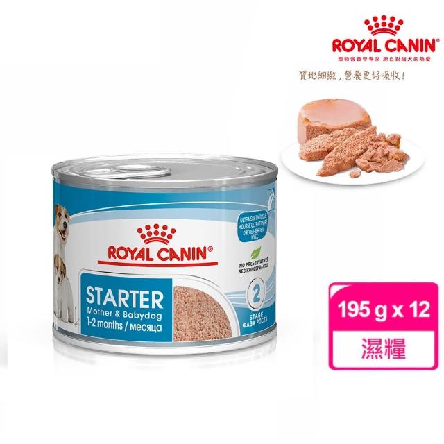 【ROYAL 法國皇家】離乳犬與母犬慕斯STM 195Gx12罐/箱(幼犬、犬罐 主食 濕糧 免疫力 腸胃)