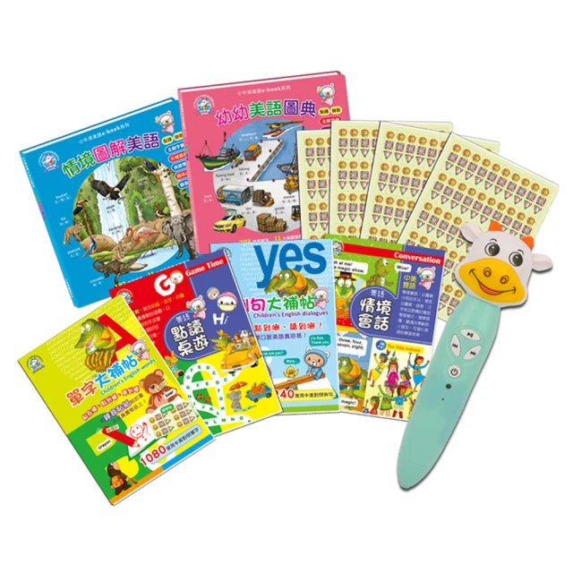兒童中英文卡片機+畫板(益智啟蒙卡片 早教學習機 送禮 兒童