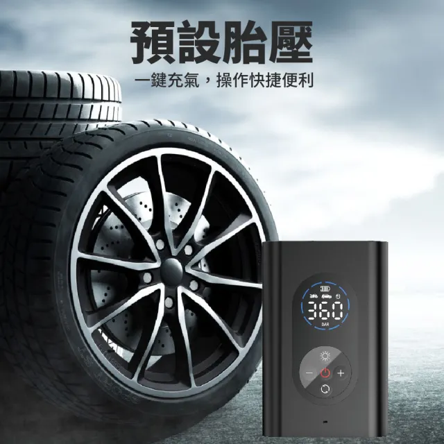 【JINPEI 錦沛】電動打氣機 電動打氣筒 車用充氣泵 籃球充氣機 胎壓偵測(JP-01B)