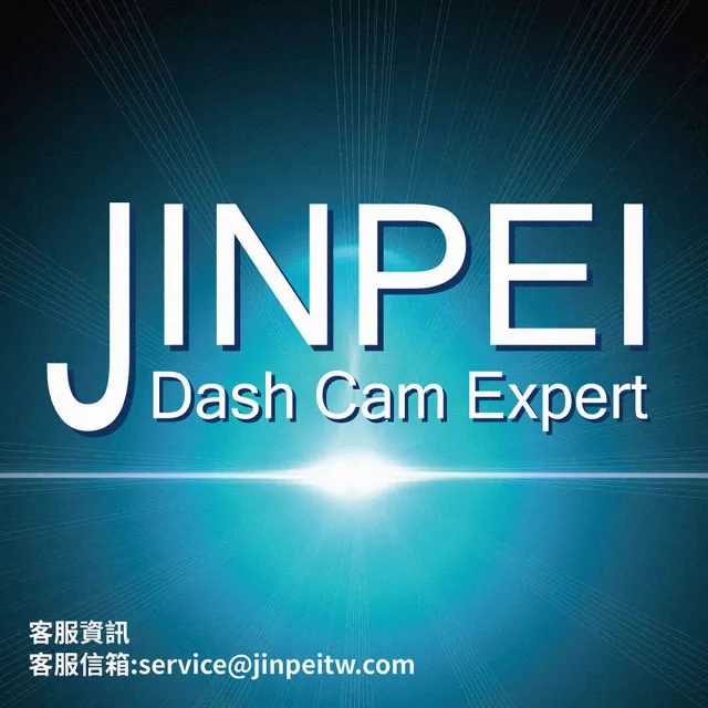 【JINPEI 錦沛】電動打氣機 電動打氣筒 車用充氣泵 籃球充氣機 胎壓偵測(JP-01B)
