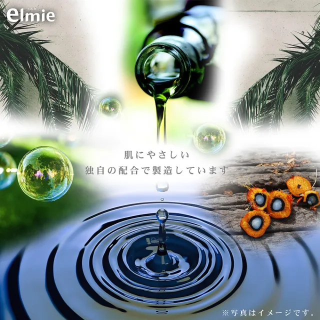 【elmie】Elmie泡沫去血污洗潔劑-200ml(三入超值組)