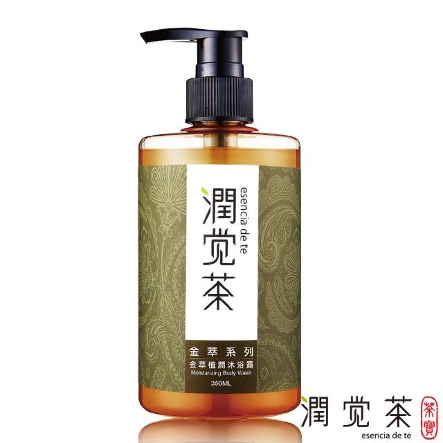 【茶寶】潤覺茶 金萃植潤沐浴露350ml