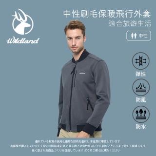 【Wildland 荒野】中性刷毛保暖飛行外套-深灰色 0B02932-93(男裝/長袖/防風防水外套)