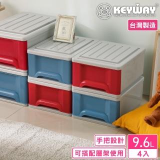 【KEYWAY 聯府】面寬28-德爾芬抽屜整理箱-4入 藍/紅(收納箱 MIT臺灣製造)
