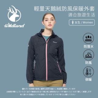 【Wildland 荒野】女輕量天鵝絨防風保暖外套-黑色 0B02941-54(女裝/長袖/防風保暖外套)