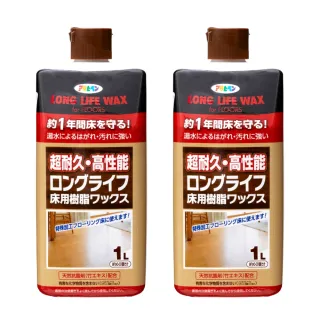 【日本Asahipen】超耐久水性樹脂地板蠟 1L*二入 送海綿拖把(石英磚 木地板 塑膠地板 PVC地板 除蠟劑)