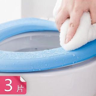 【熊爸爸大廚】可清洗拋棄式設計EVA馬桶墊(3入)