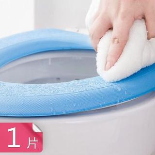 【熊爸爸大廚】可清洗拋棄式設計EVA馬桶墊(1入)
