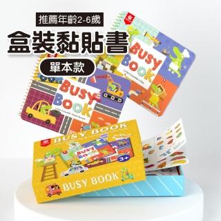 【Mua 姆兒選品】PinWheel魔鬼氈黏貼書兒童黏貼書單本(兒童故事書 蒙特梭利教具 蒙式教具 配對玩具)