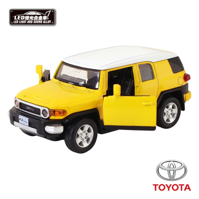 KIDMATE 1:32聲光合金車 Toyota FJ Cruiser黃(正版授權 迴力車模型玩具車)