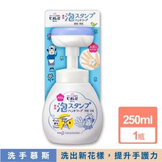 【花王Kao】蜜妮Biore花朵造形泡泡慕斯洗手乳250ml/按壓瓶(植萃淨膚鎖水保濕清潔泡沫弱酸性)