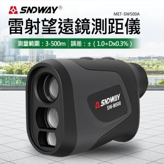 手持測距儀 單筒望遠 測距望遠鏡 雷射測距儀 高爾夫專用 鐳射測距儀 距離測量 測量水平 SW500A