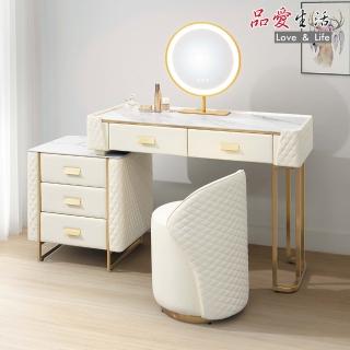 【品愛生活】維納斯3.3尺巖板伸縮化妝桌(100cm)