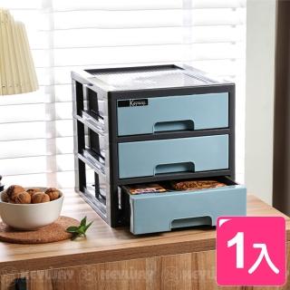 【KEYWAY 聯府】面寬28.4cm維基A4桌上型三層櫃-1入(檔案櫃 收納櫃 抽屜櫃)