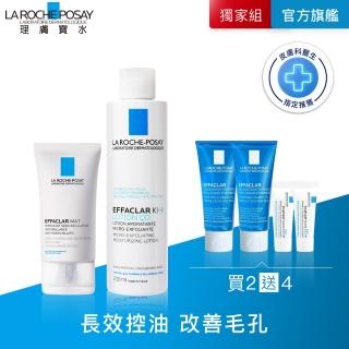 【理膚寶水】雙星戰痘組★毛孔緊緻控油保濕乳+淨透煥膚調理化妝水200ml A(長效控油)