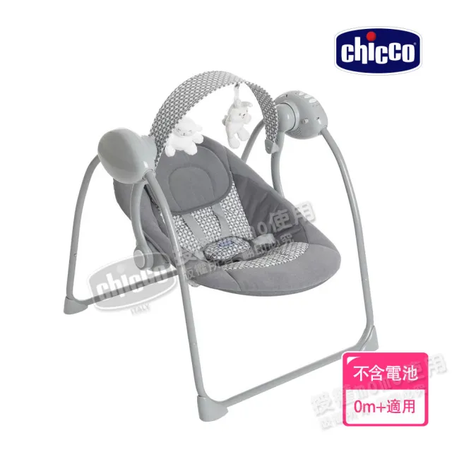 【Chicco 官方直營】Relax & Play電動音樂安撫嬰兒鞦韆(0歲適用)