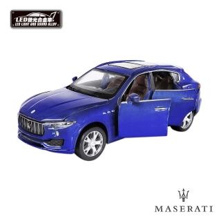 【KIDMATE】1:32聲光合金車 Maserati Levante SUV藍(正版授權 迴力車模型玩具車 瑪莎拉蒂)