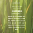 【Jacob Hooy 雅歌布霍伊】檸檬草精油Lemongrass 10ml(草本香調)